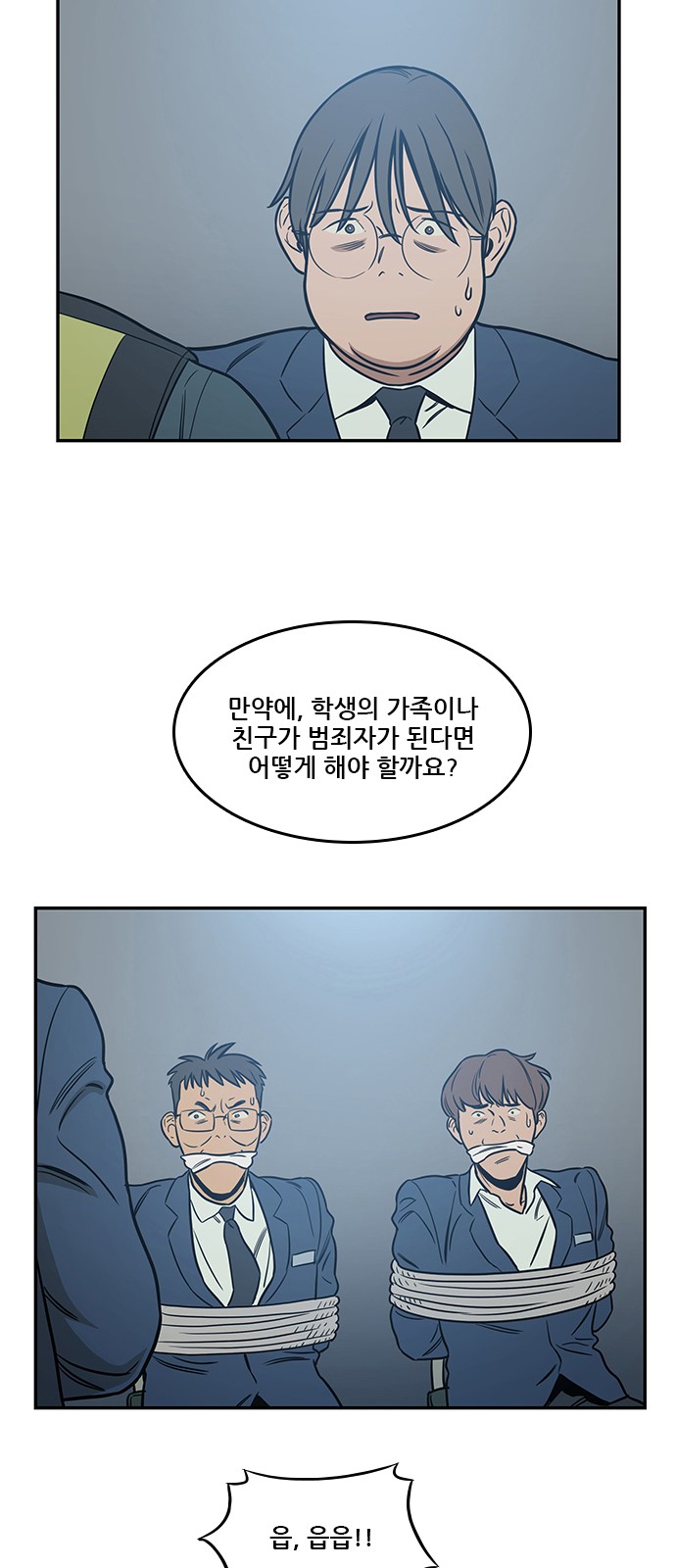 47 페이지
