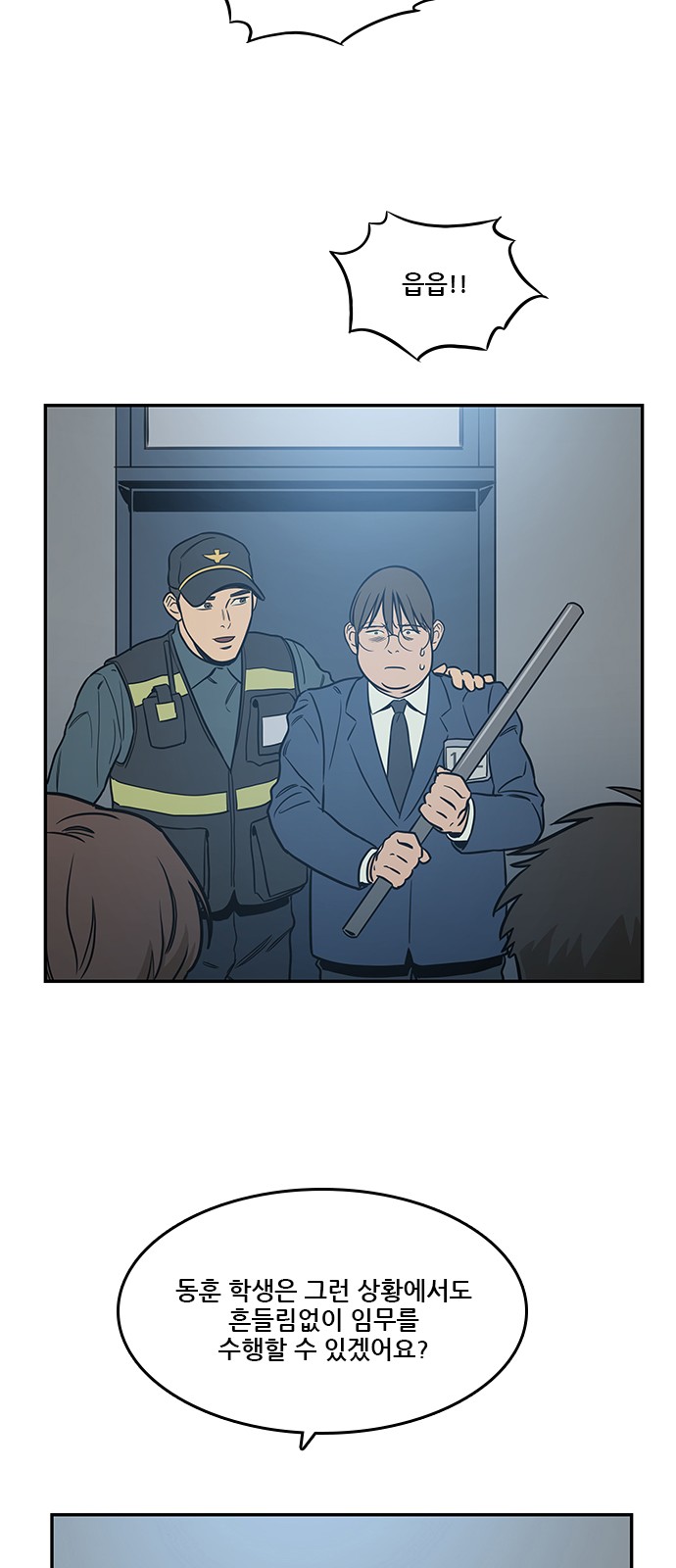 48 페이지