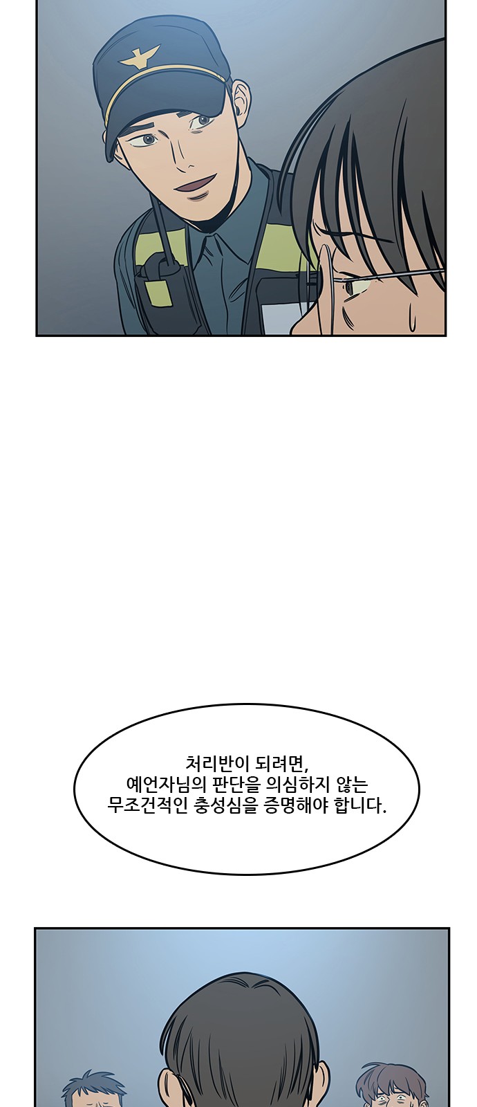 49 페이지