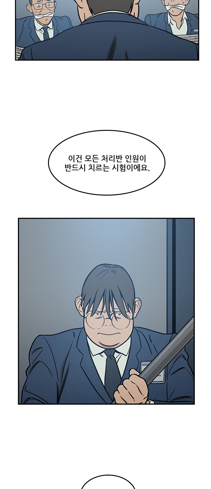50 페이지