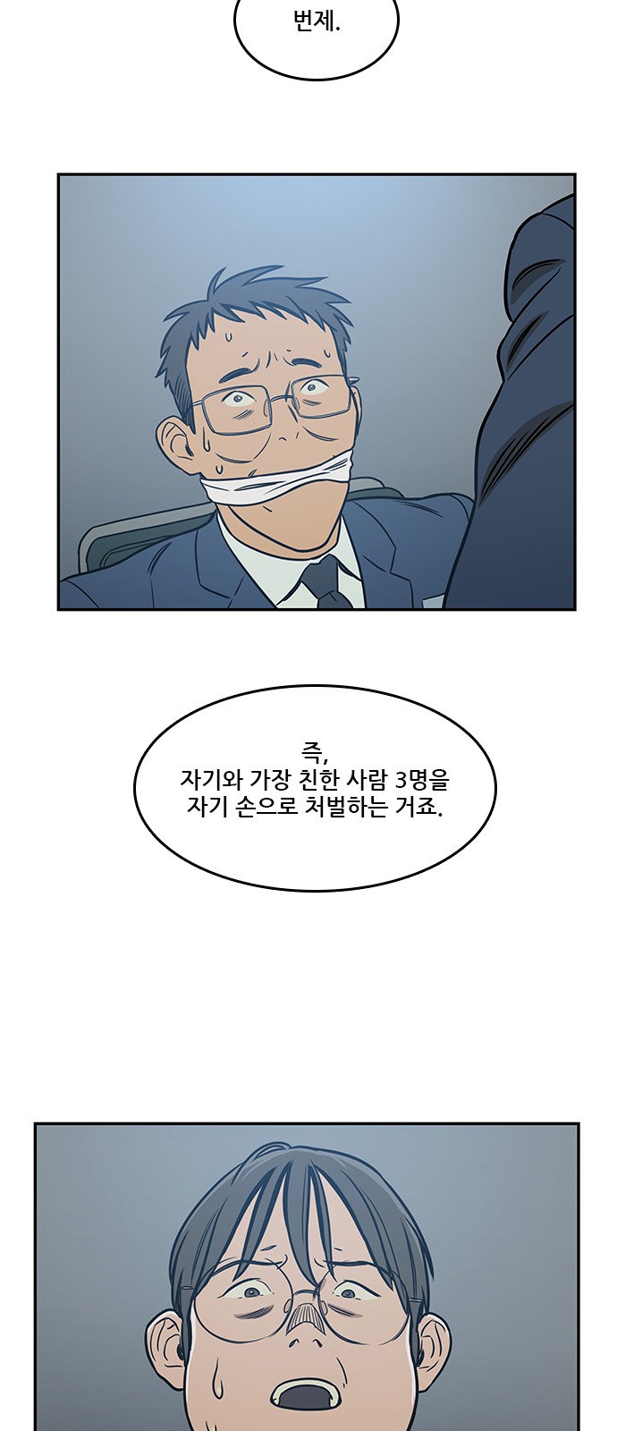 51 페이지