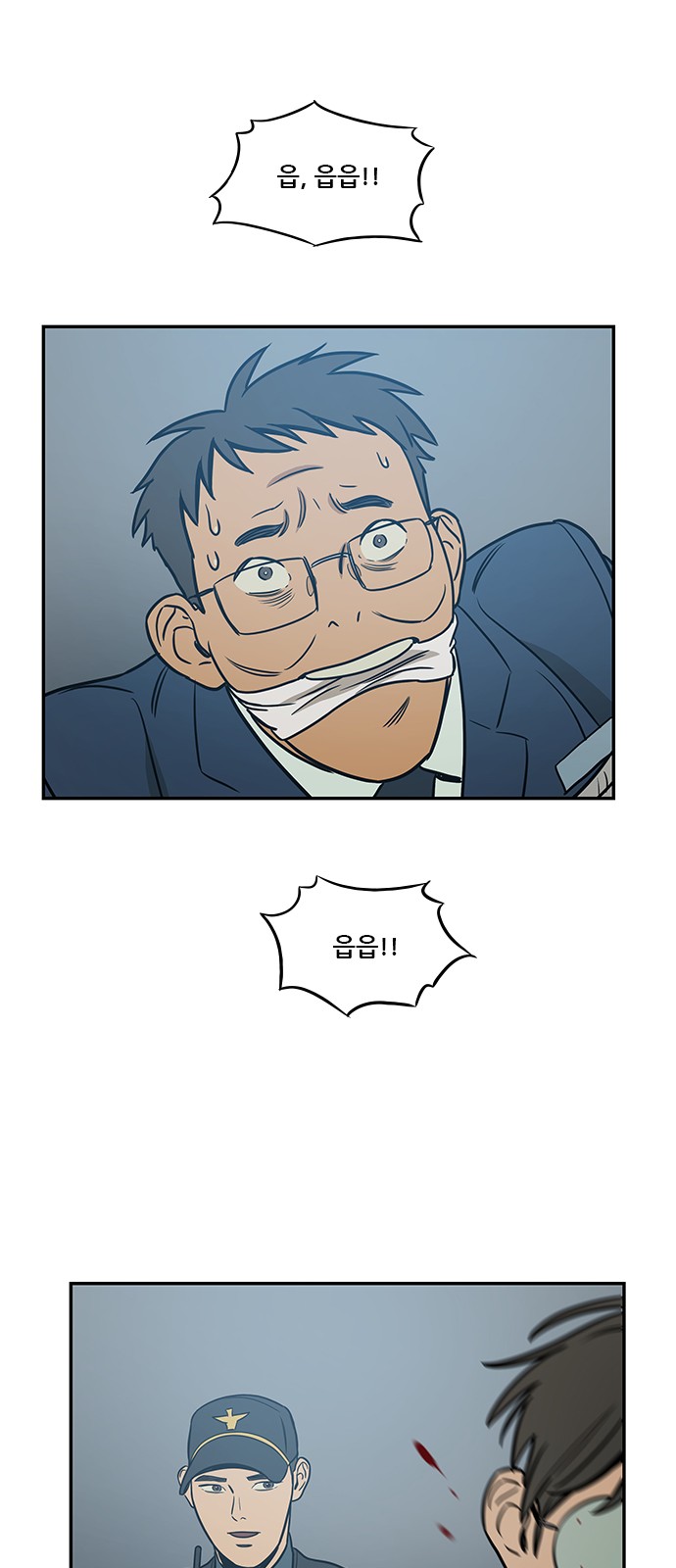 53 페이지