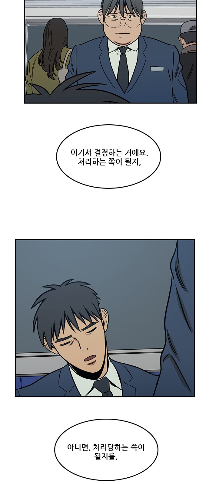 56 페이지