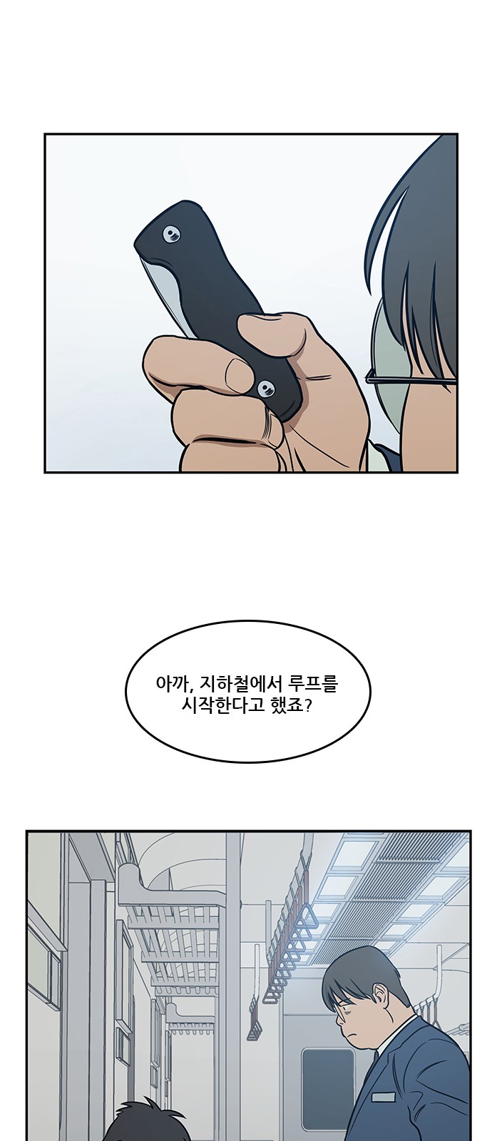 57 페이지