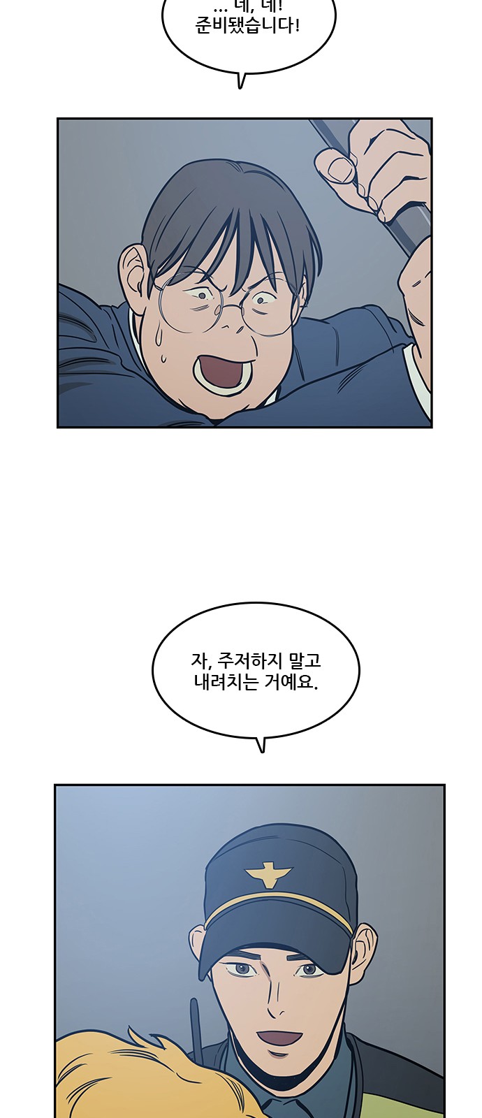 7 페이지