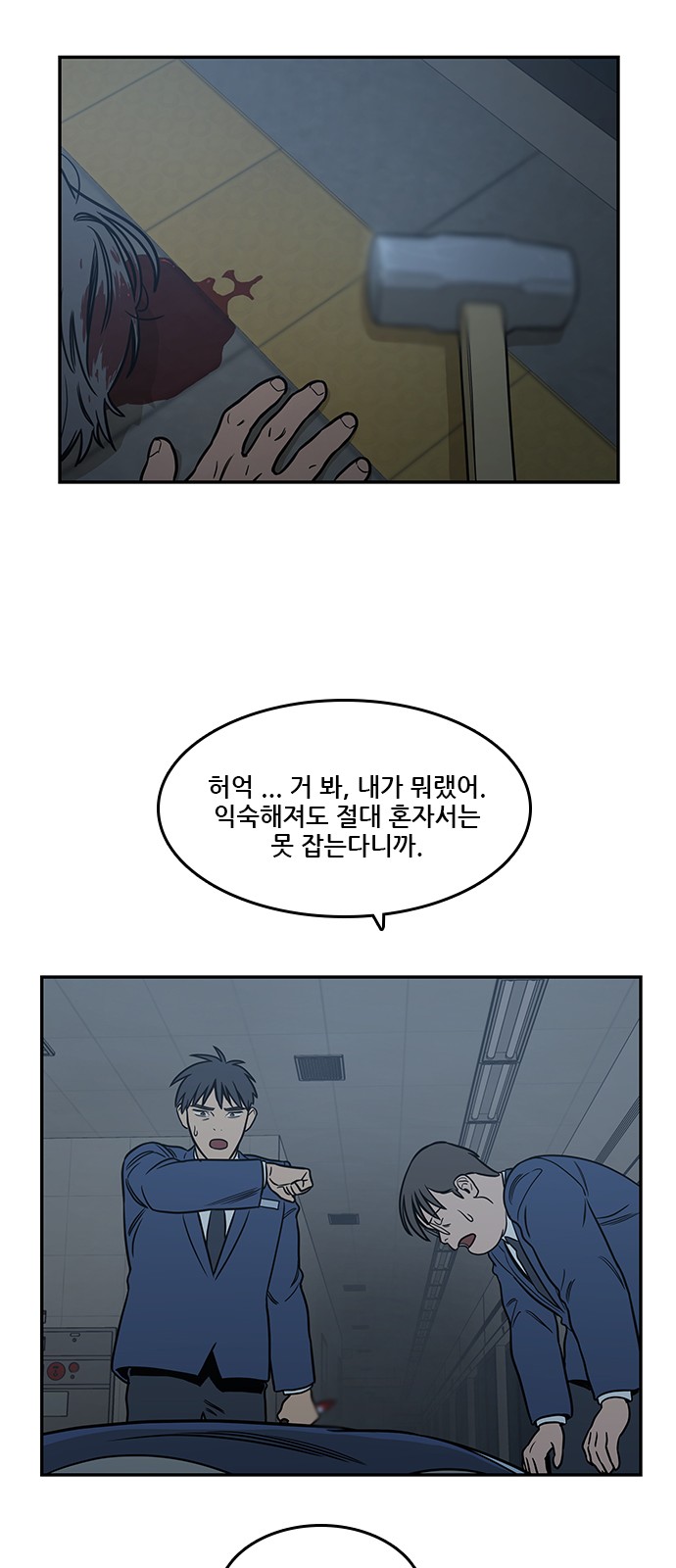 13 페이지