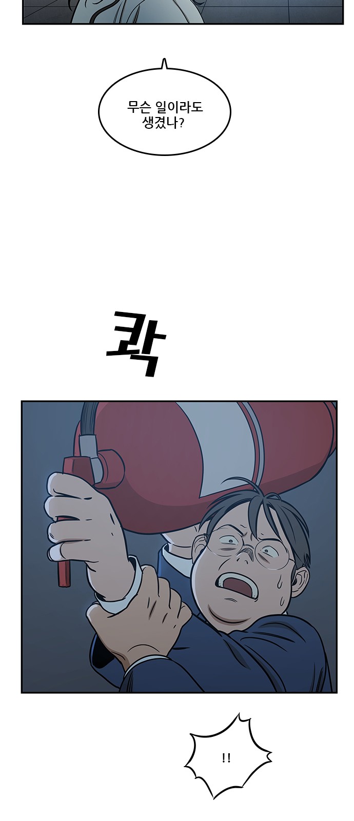21 페이지