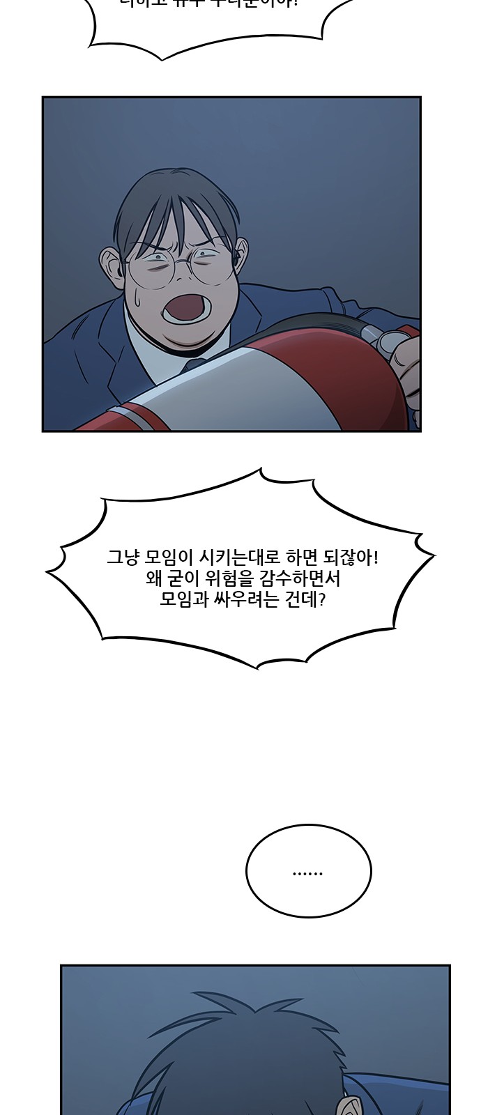 27 페이지
