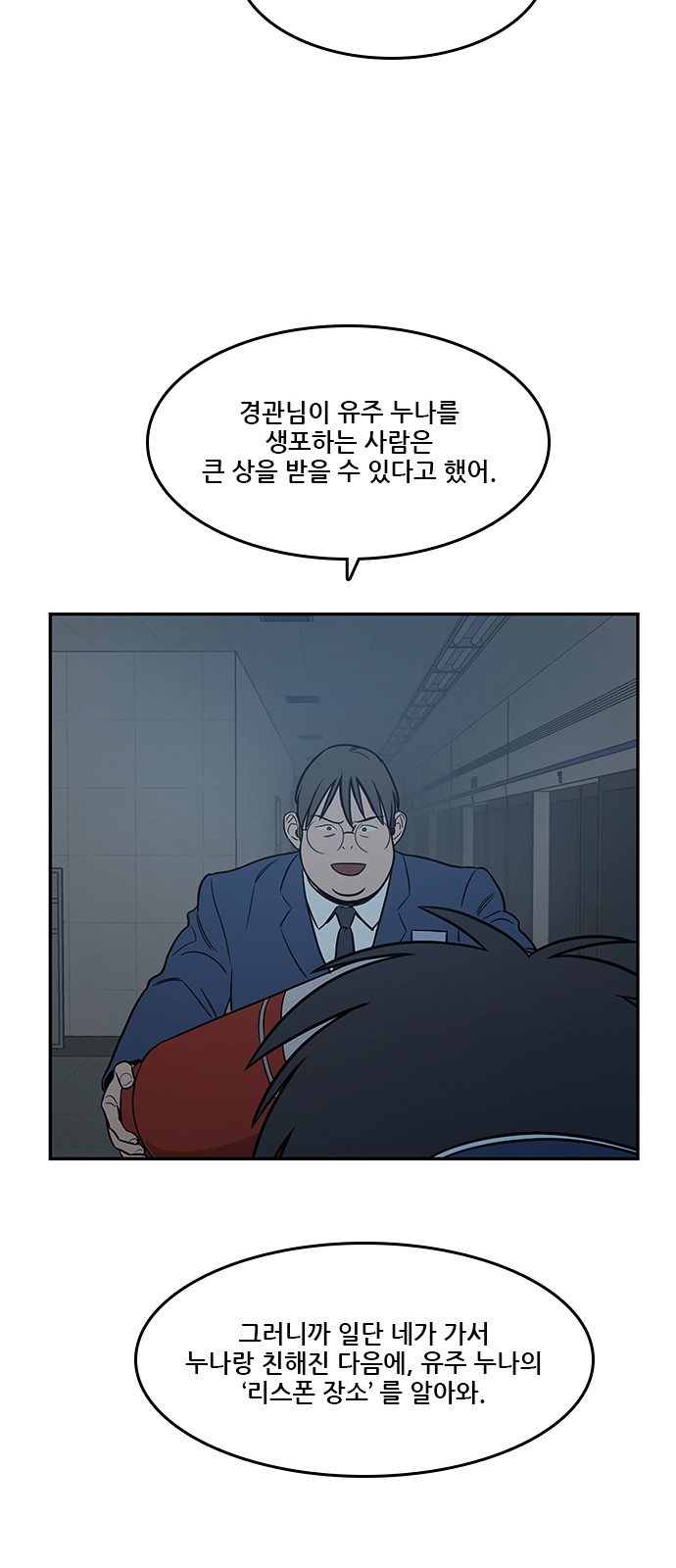 31 페이지
