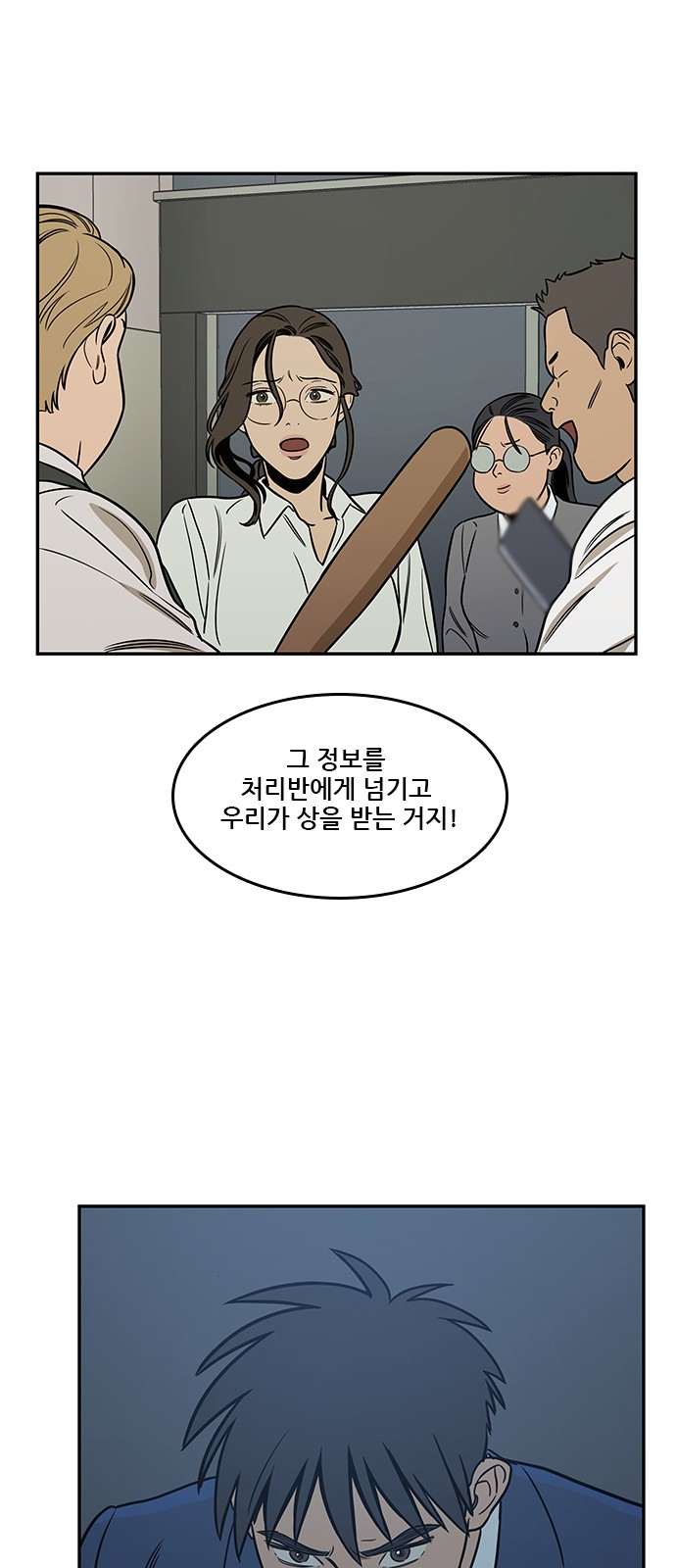 32 페이지