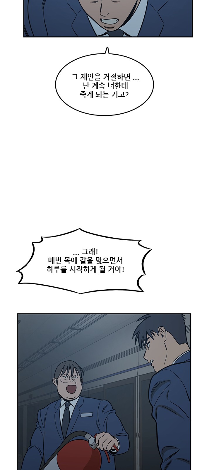 33 페이지