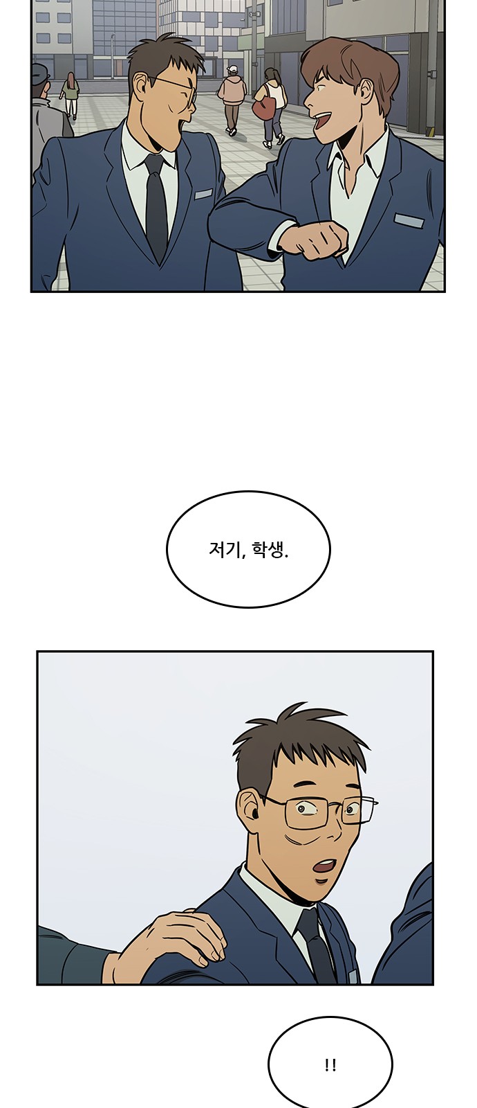36 페이지