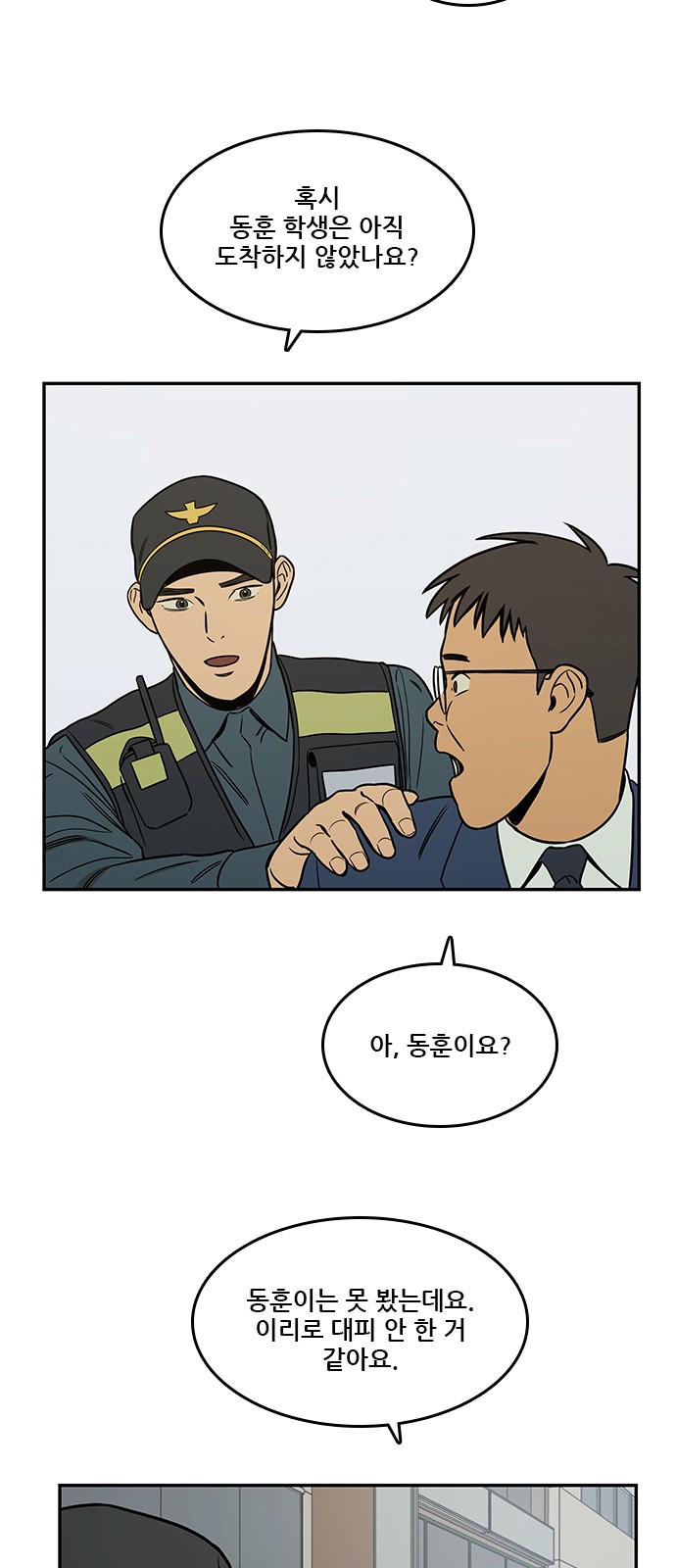 37 페이지
