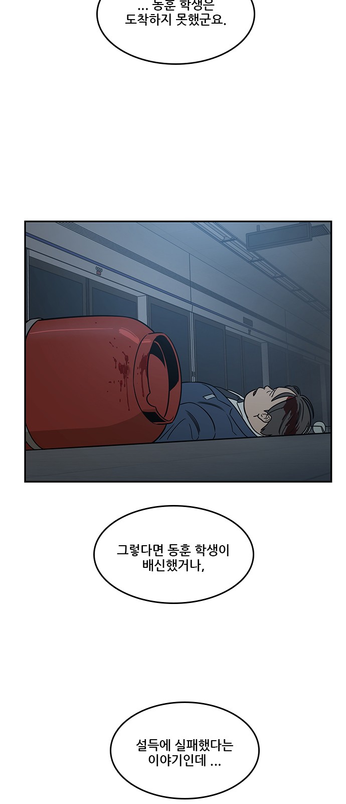 39 페이지