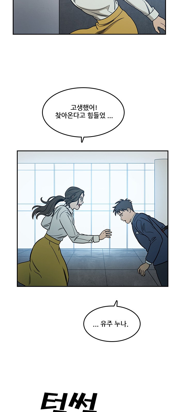 43 페이지
