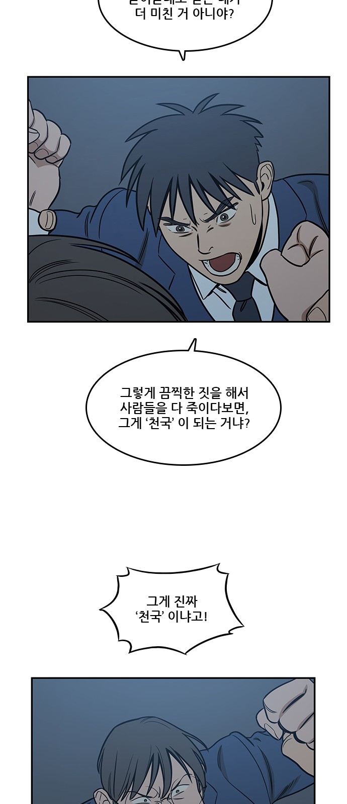 51 페이지
