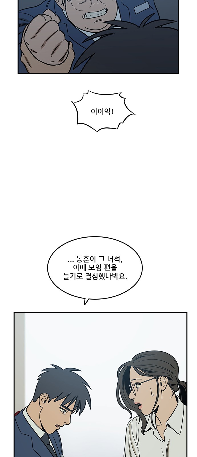 52 페이지