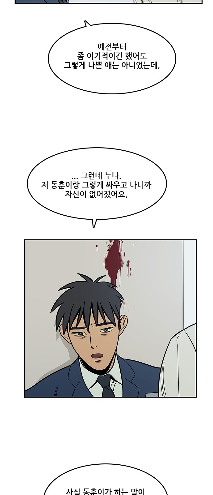 53 페이지