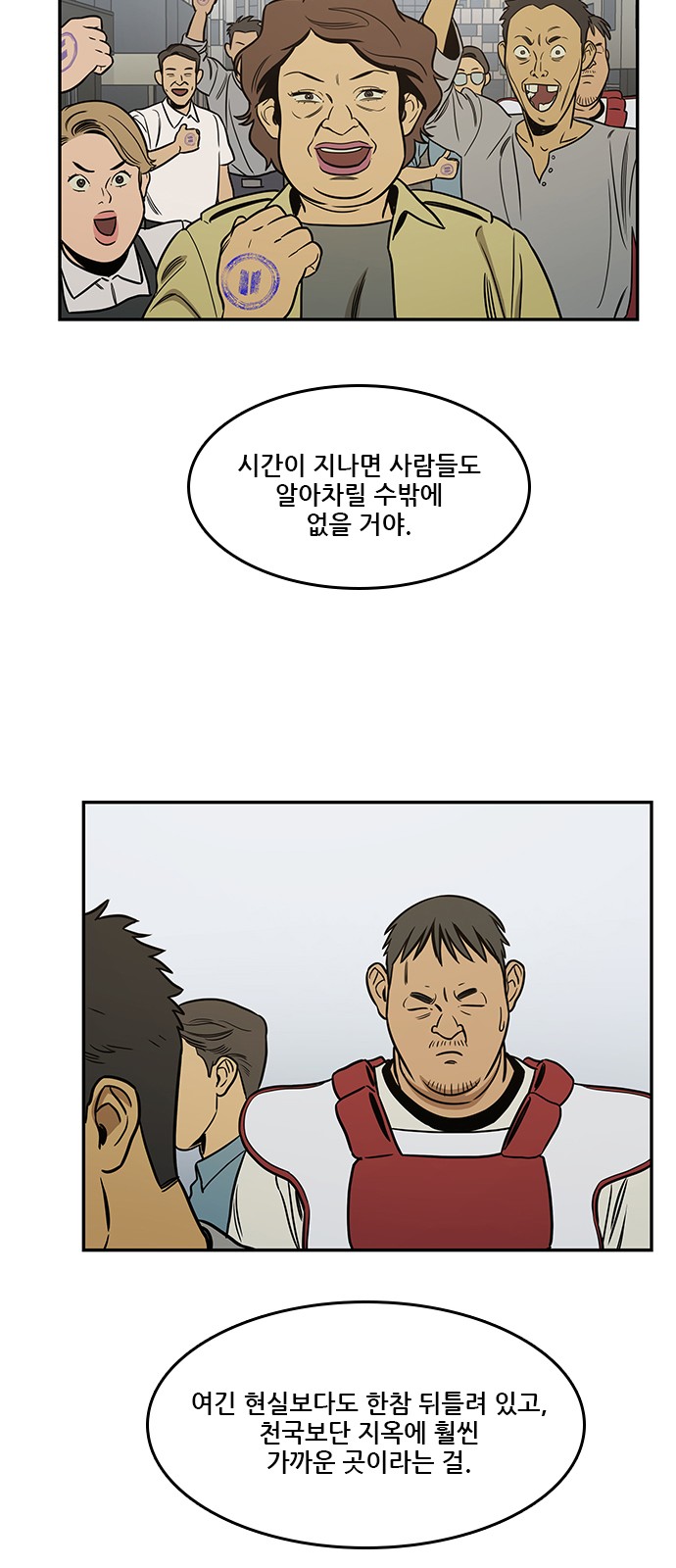 55 페이지