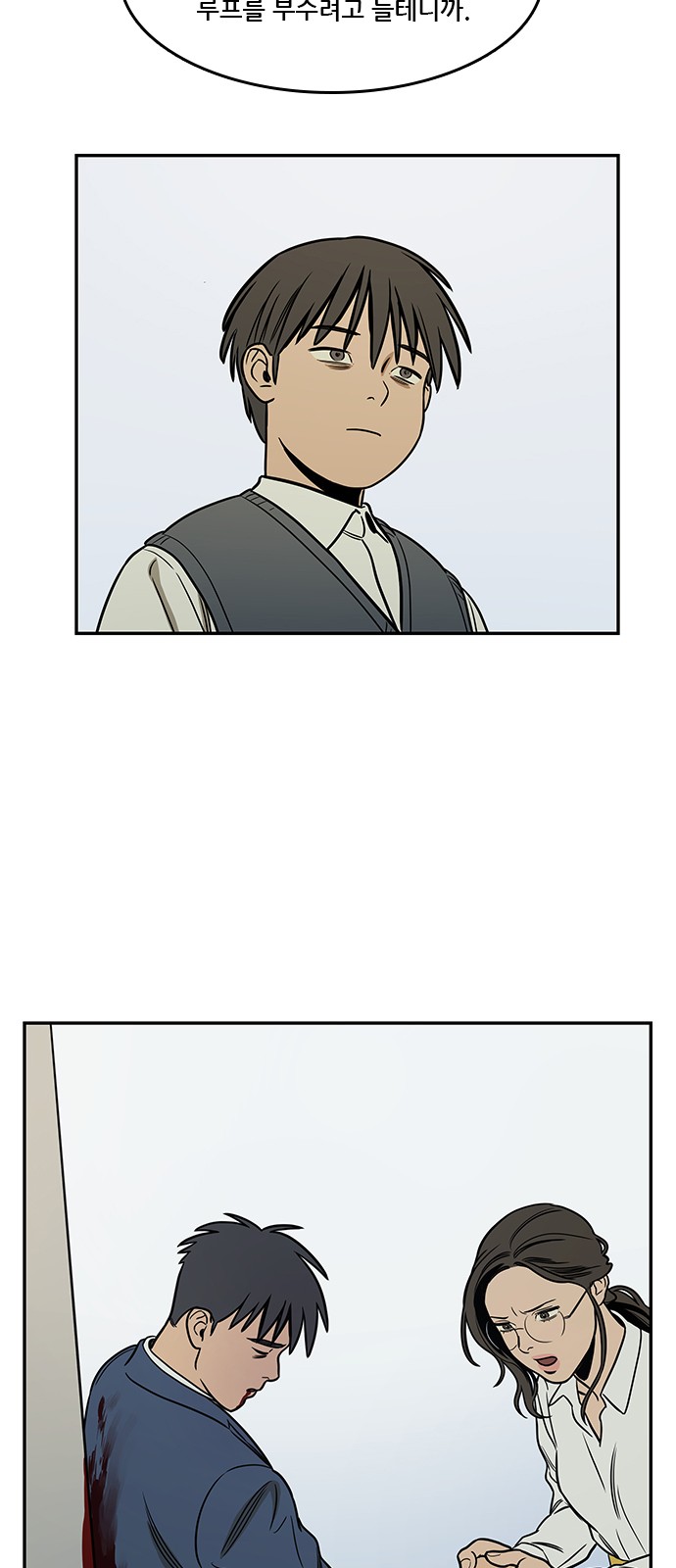 57 페이지