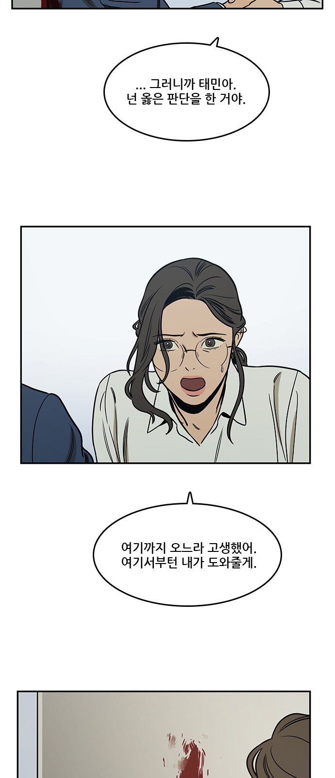 58 페이지