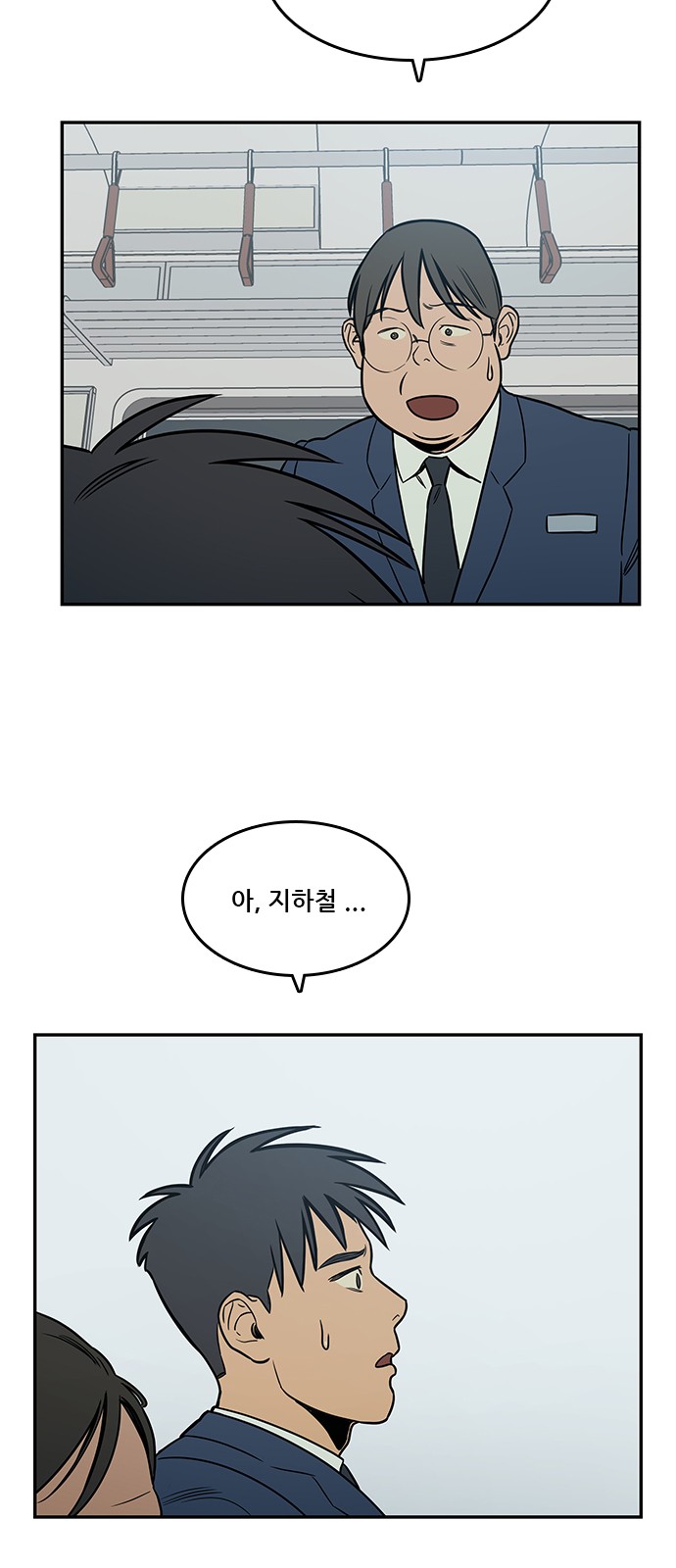6 페이지