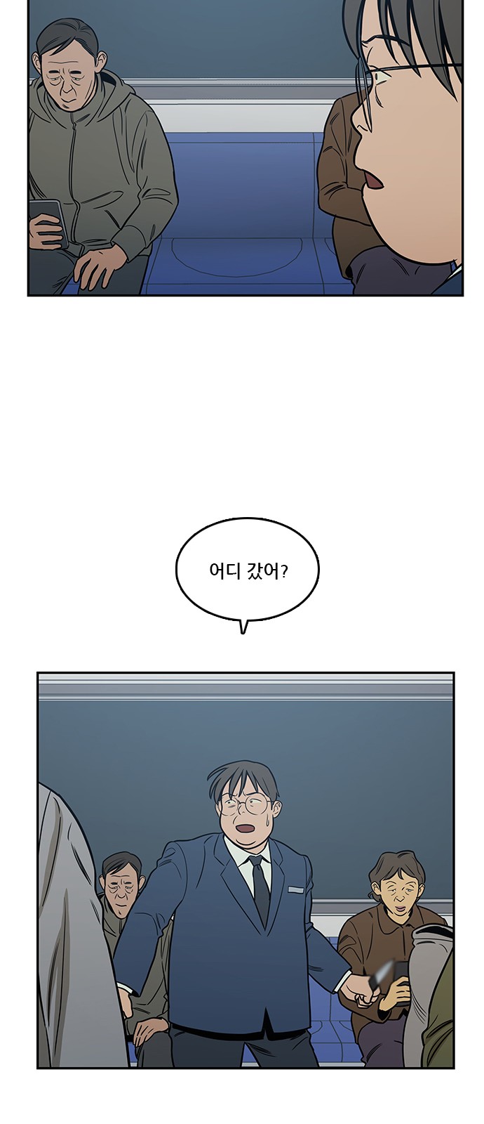 64 페이지