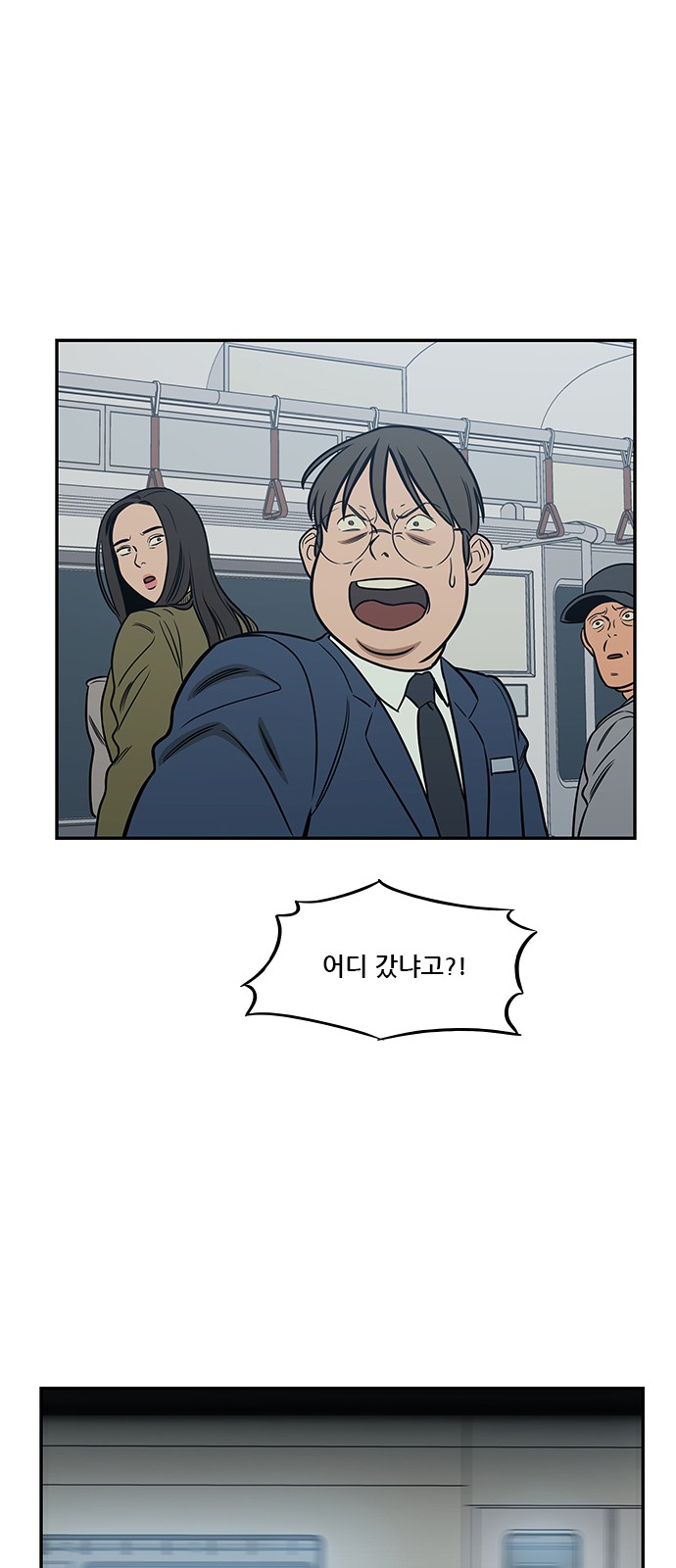 65 페이지