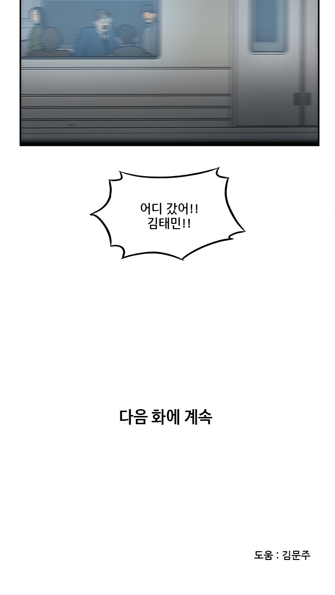 66 페이지