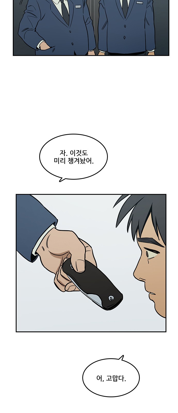 8 페이지