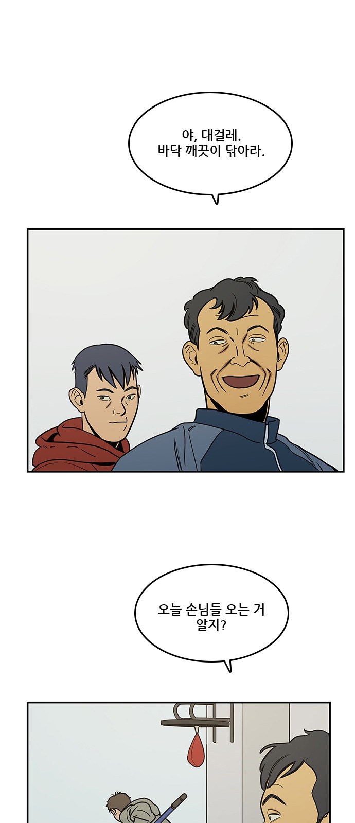 1 페이지
