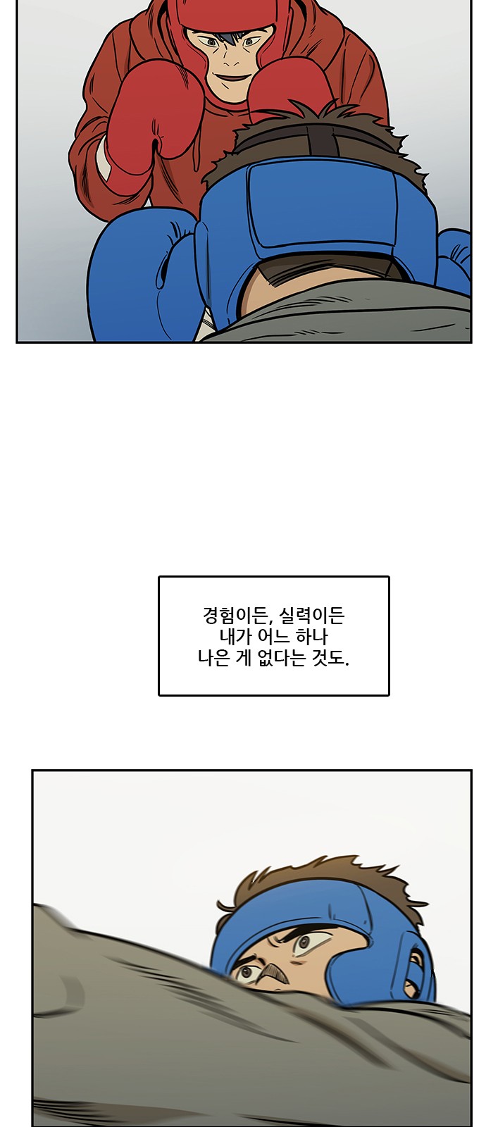 13 페이지