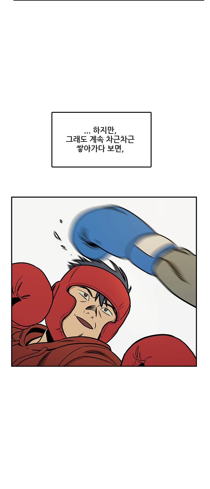 14 페이지