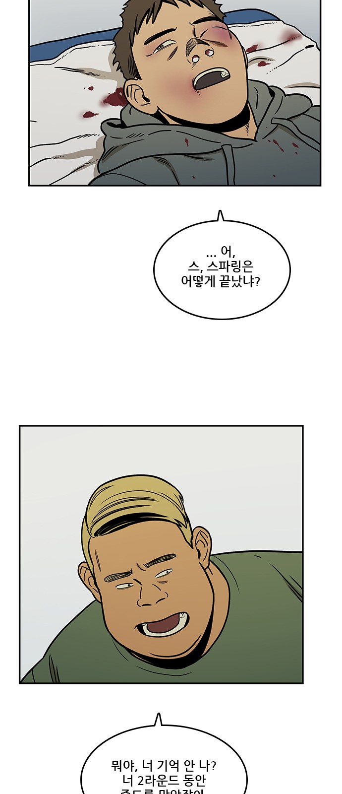 19 페이지