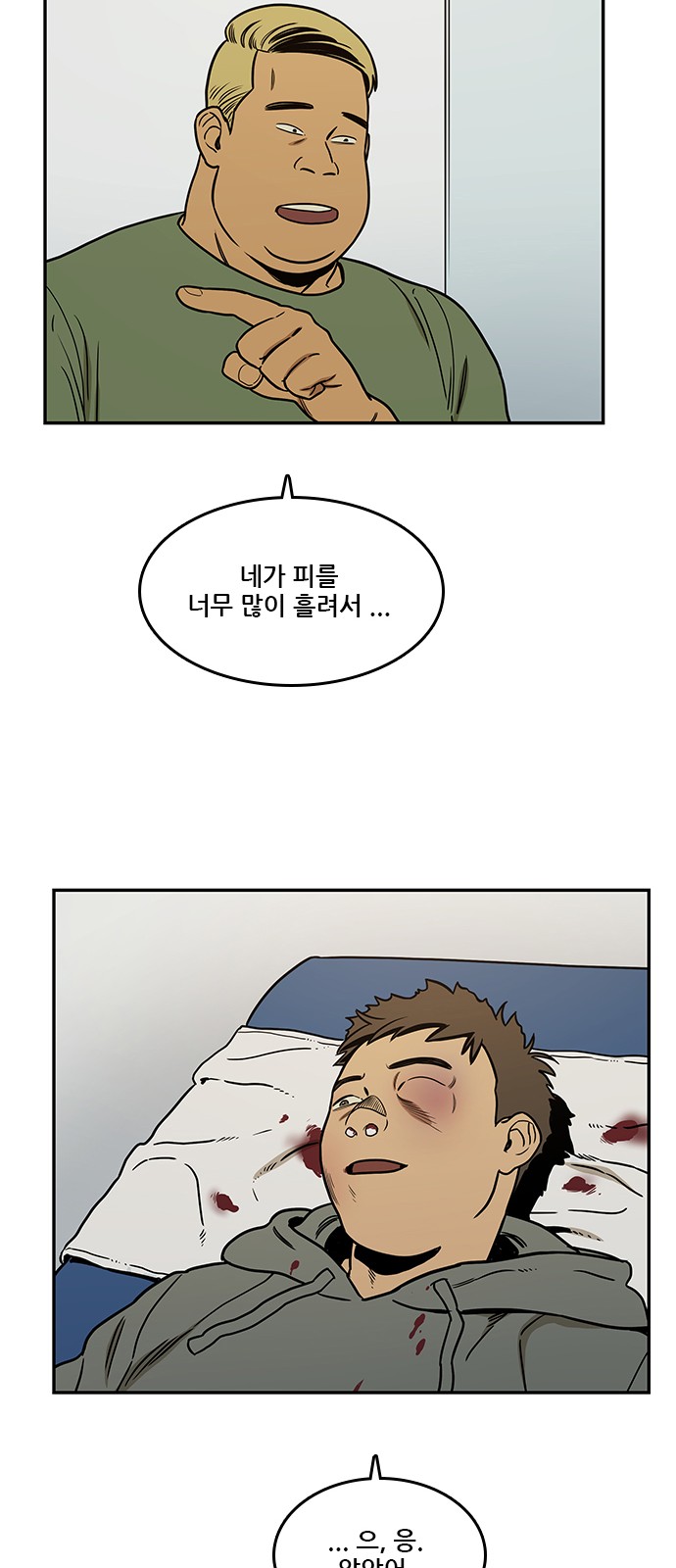 22 페이지