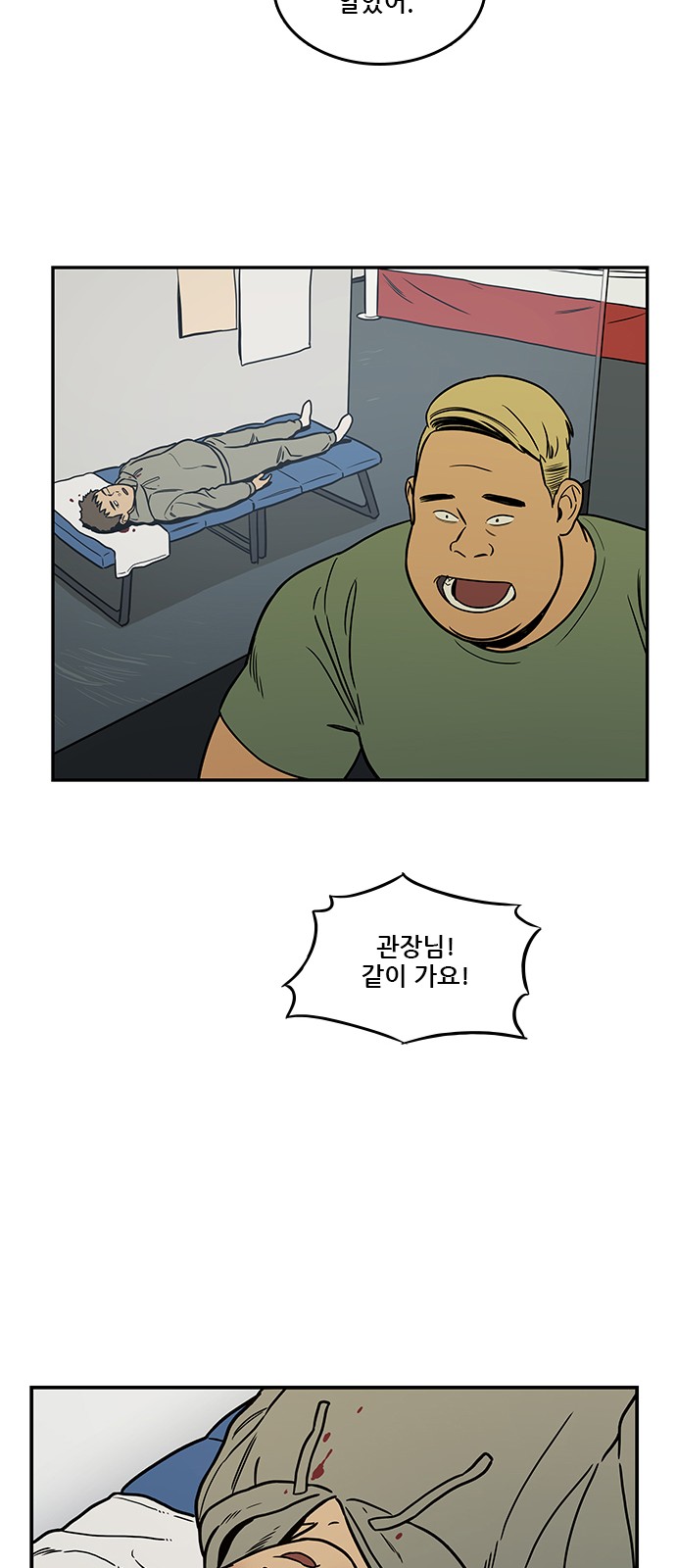 23 페이지