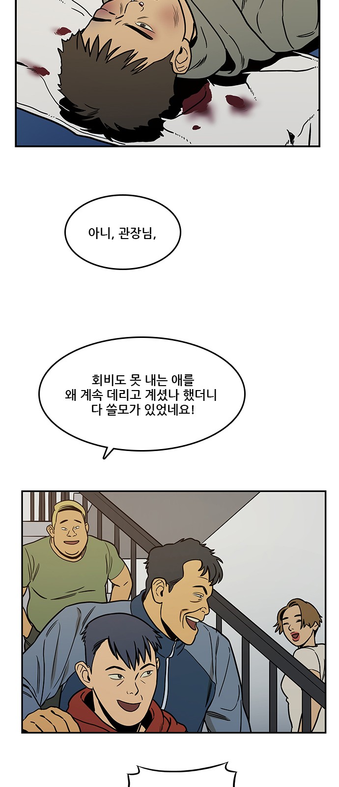 24 페이지