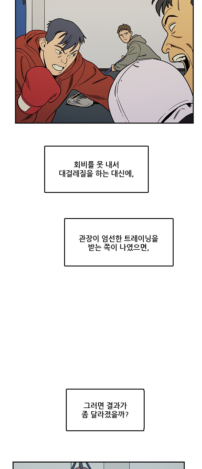 29 페이지
