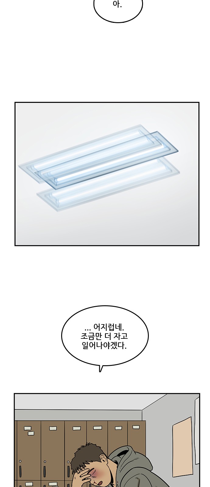 31 페이지