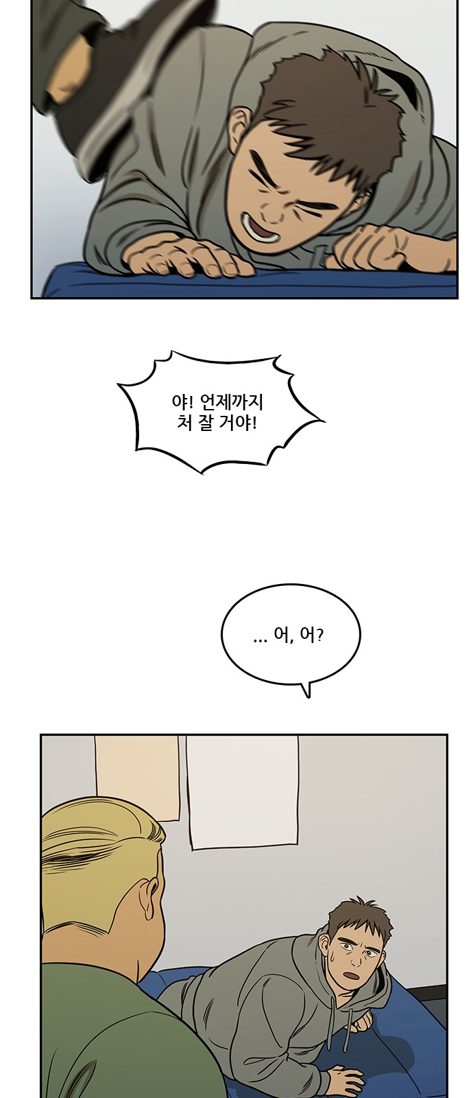 34 페이지