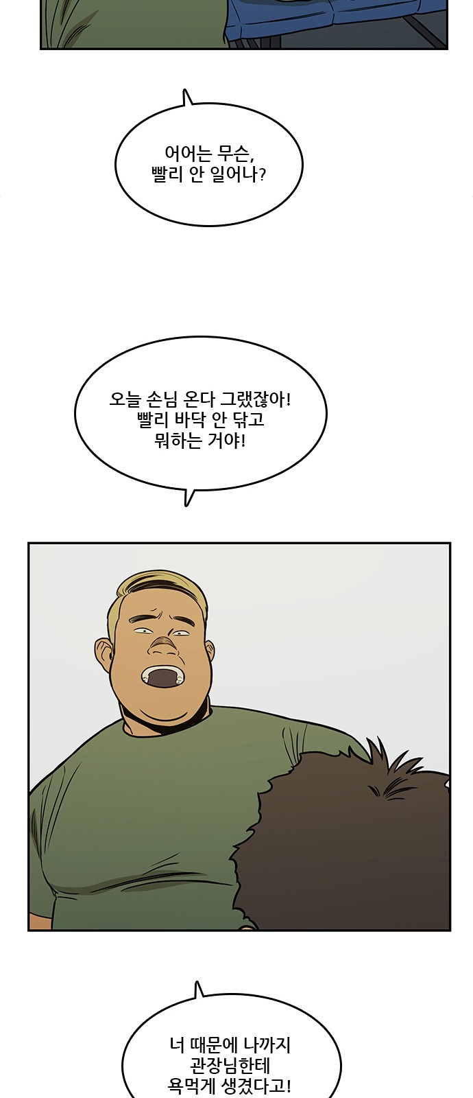 35 페이지