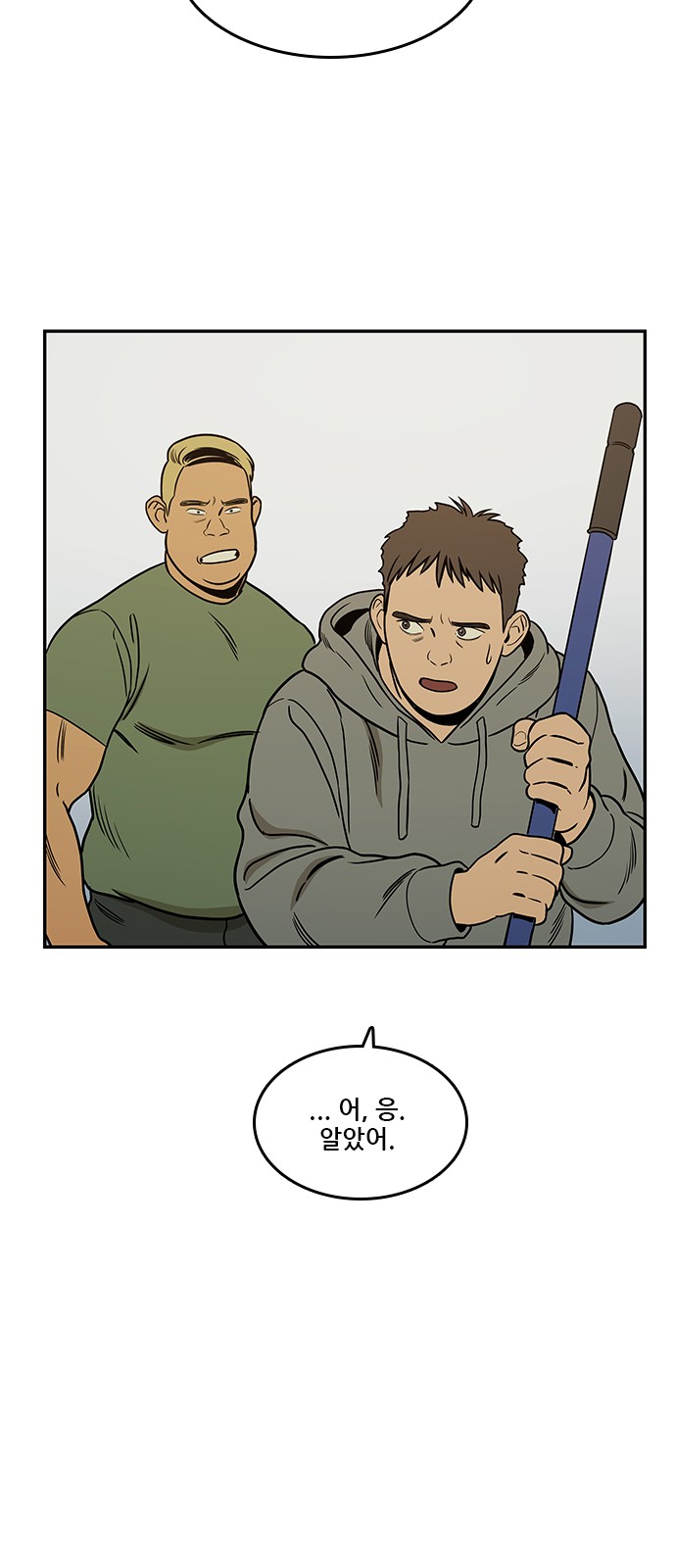 36 페이지