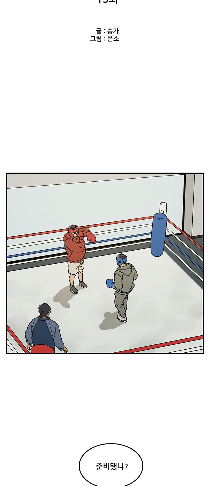 4 페이지