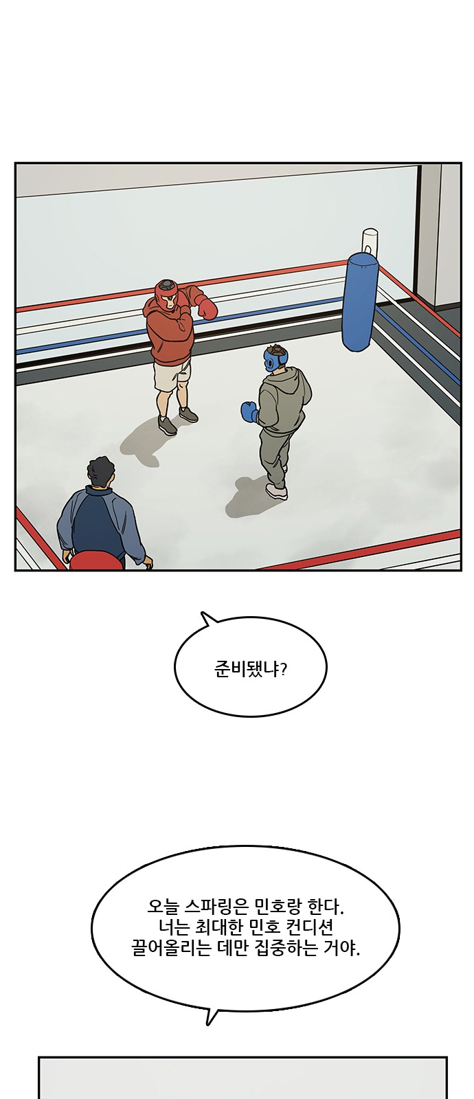 40 페이지