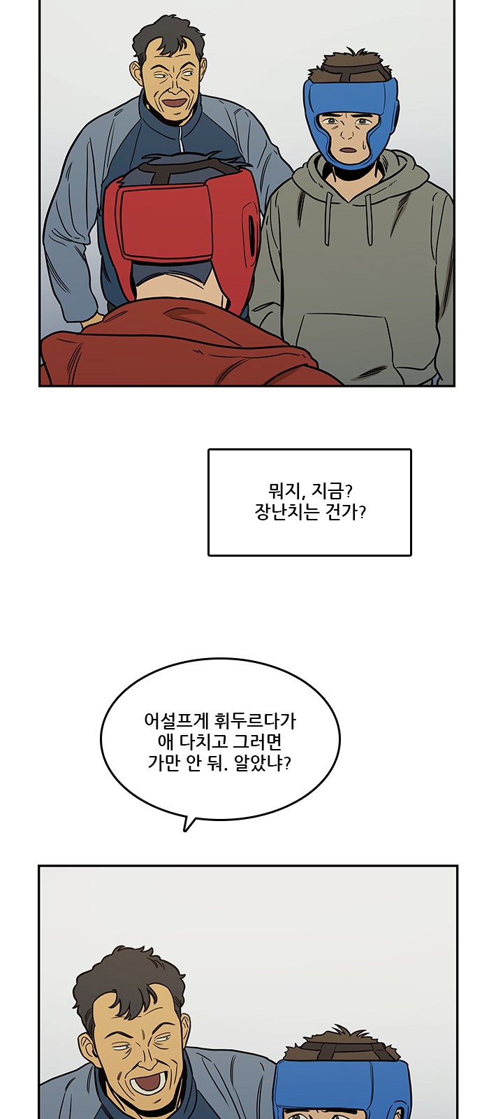 41 페이지