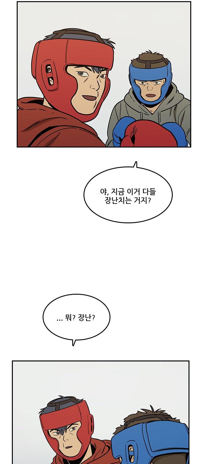44 페이지