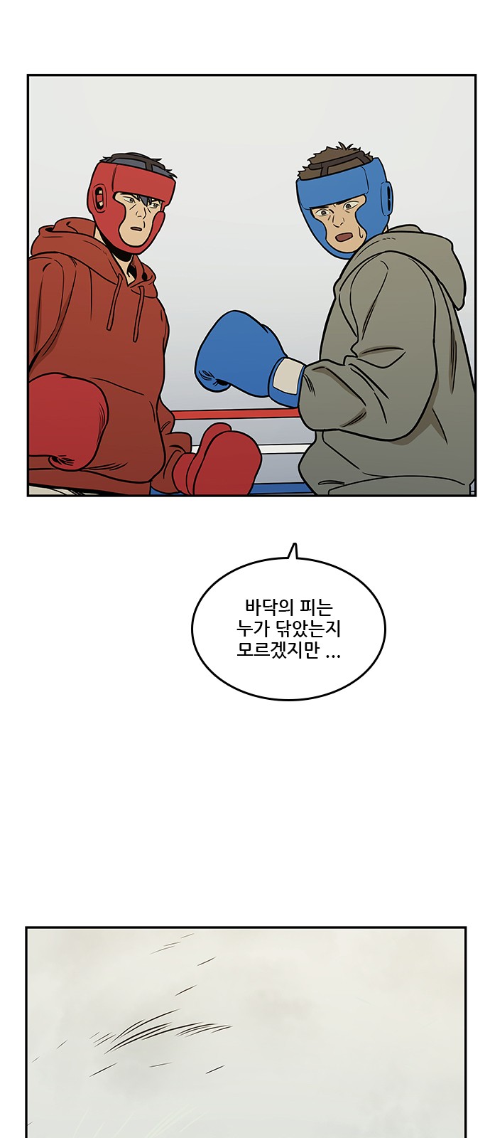 46 페이지