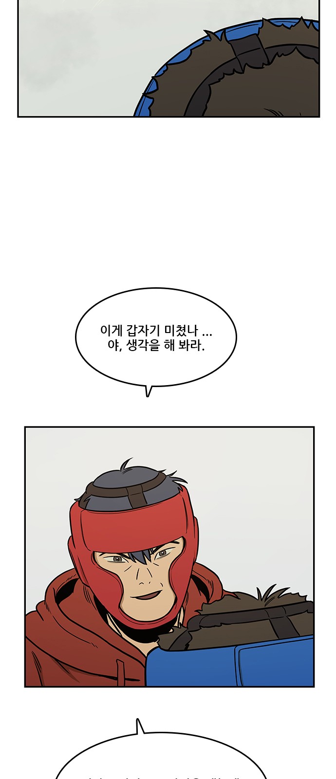 47 페이지