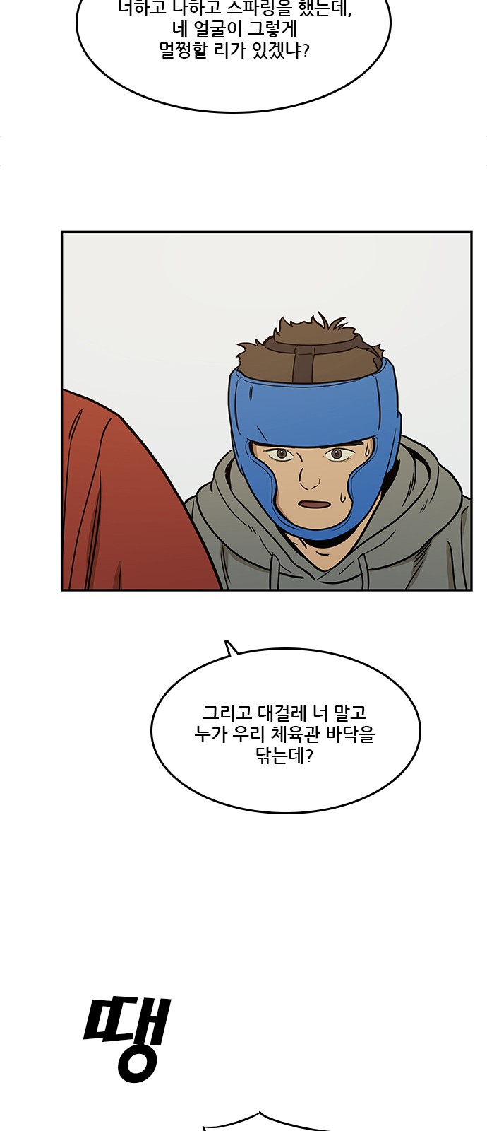 48 페이지