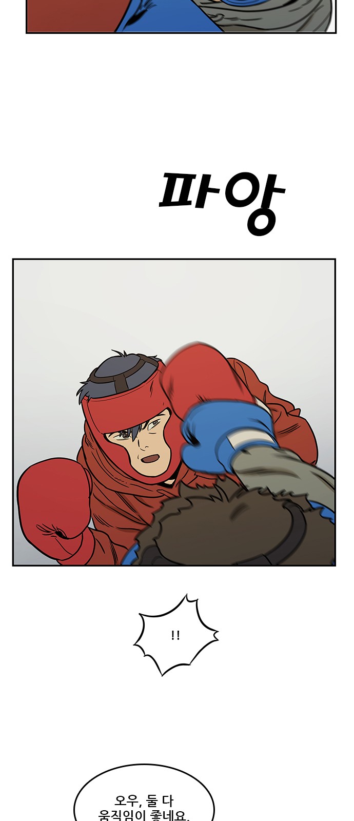 53 페이지